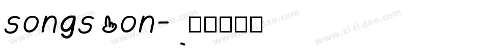 songs on字体转换